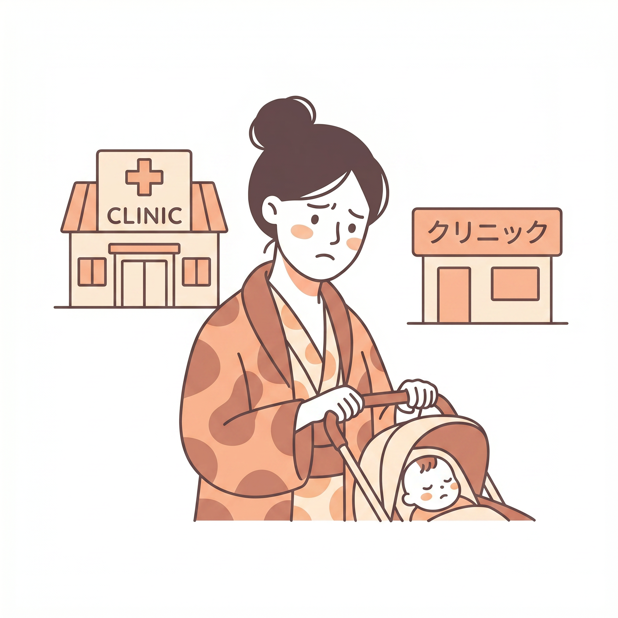 子連れで通院先を探す母親